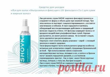 J’erelia – це косметичний бренд з українським корінням. Уся продукція цієї національної торгової марки вироблена виключно українськими виробниками на потужностях українських заводів.