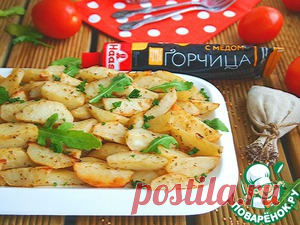 Запечённый картофель в горчичном соусе 
