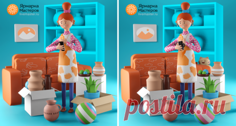 Сможете найти 15 отличий? Игра на внимательность | Журнал Ярмарки Мастеров