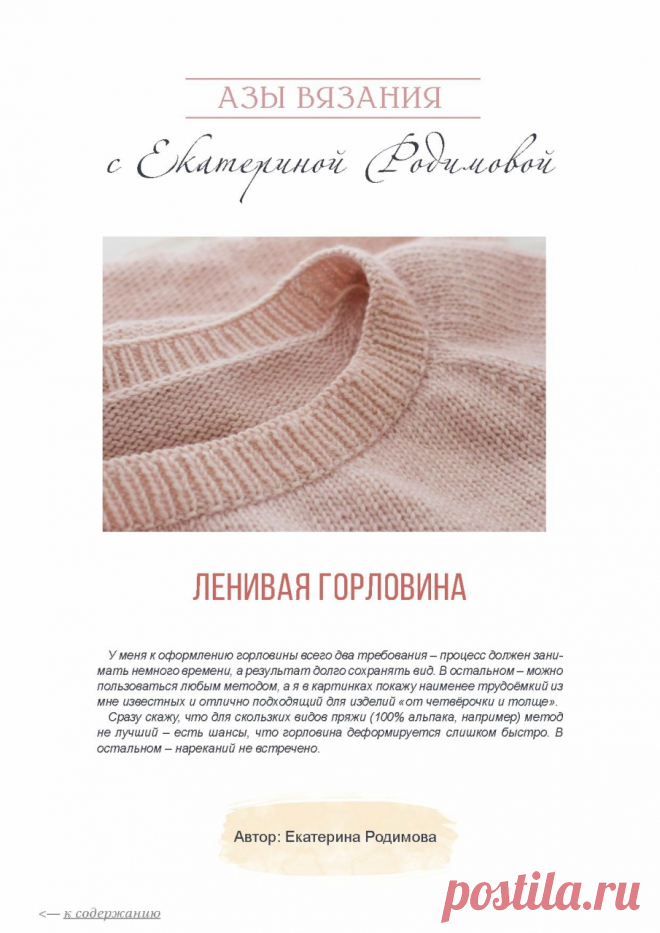 Альбом 