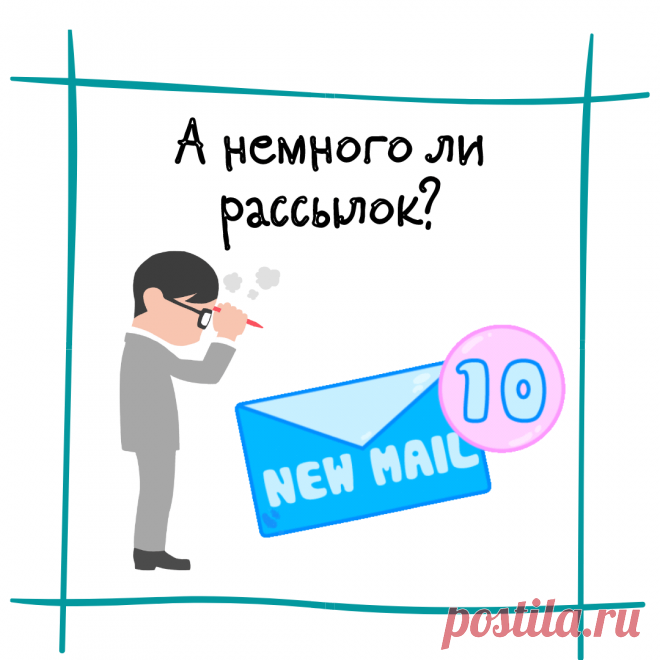 Или сколько партнерских рекомендаций можно сделать в рассылку за 2 недели, и в каких форматах?