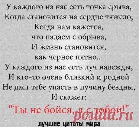 Интересные новости