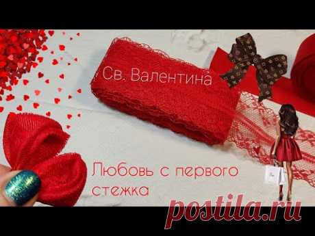 Запасы кружева УЖЕ НА ИСХОДЕ♥️ДОРОГО, ИЗЫСКАНО,просто и легко🎀 канзаши - YouTube