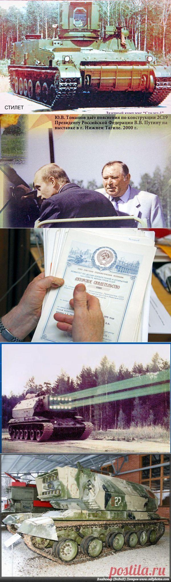 Как советские ученые укротили боевые лазеры / Назад в СССР / Back in USSR