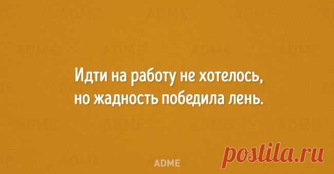 20 открыток про работу