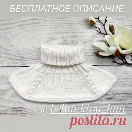 Манишка для деток на возраст от 5 до 8 лет