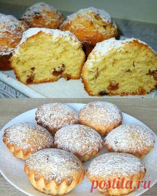 Пачка творога, стакан муки, 2 яйца, 2 ст.л сметаны для самых вкуснейших кексиков с изюмом. Сохраните рецепт и готовьте с удовольствием! Рецепт в первом комментарии
