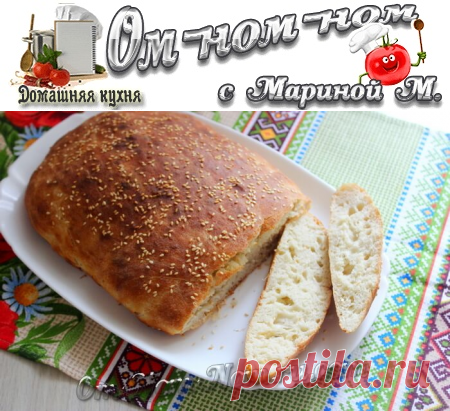 Картофельный хлеб | Ом-ном-ном с Мариной М