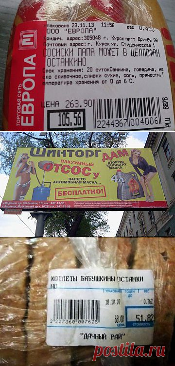 Сообщество Веселых Троллей