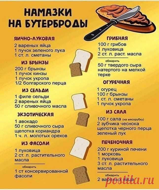 ням ням