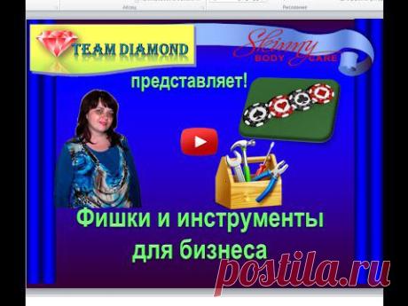 Как подписать картинку в пауэр поинт.