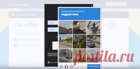 Как избавиться от капчи.