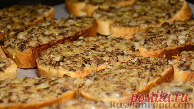 Рецепт: Горячие бутерброды с шампиньонами и сыром (в духовке) на RussianFood.com