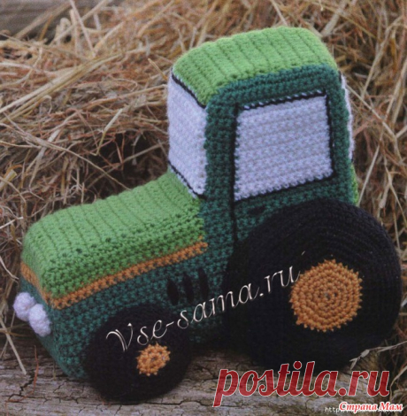 ТРАКТОР. ВЯЗАНИЕ КРЮЧКОМ. https://www.liveinternet.ru/  текстовое описание https://sudaruchka.com/  ******  https://stranamasterov.ru/  * https://dnevniki.ykt.ru/