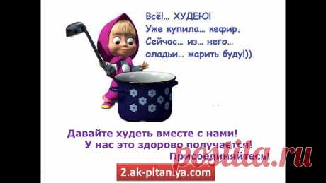 Продолжается набор в Группу Поддержки https://2.ak-pitaniya.com/