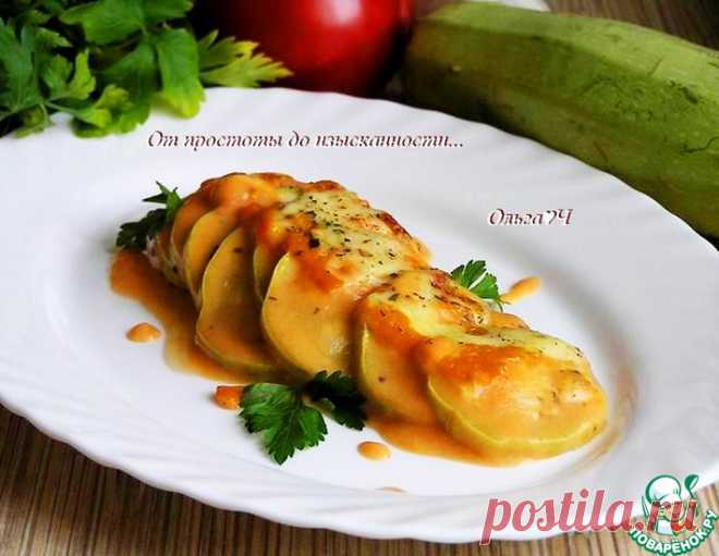Запеченные кабачки под томатным соусом 