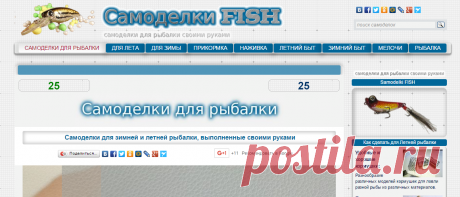 Самоделки для рыбалки - Самоделки для рыбалки своими руками