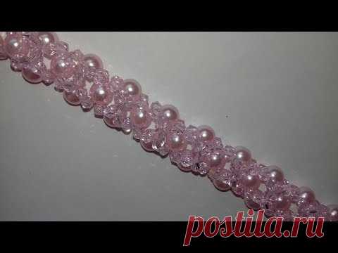 Beaded bracelet. Easy. Браслет из бусин и биконусов. МК