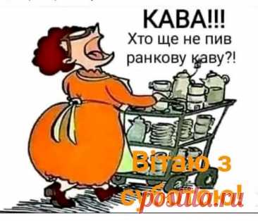 Выпуск №6618 - выпуск анекдотов сайта вокруг смеха