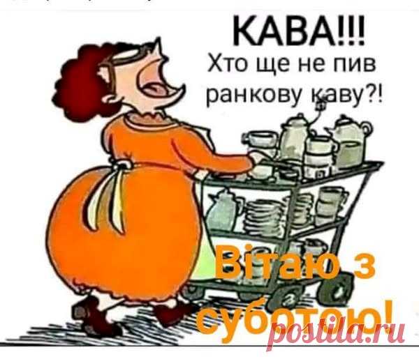 Выпуск №6618 - выпуск анекдотов сайта вокруг смеха