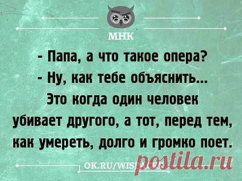 МНК - юмор, приколы и шутки. Добавлена фотография в альбом Анекдоты