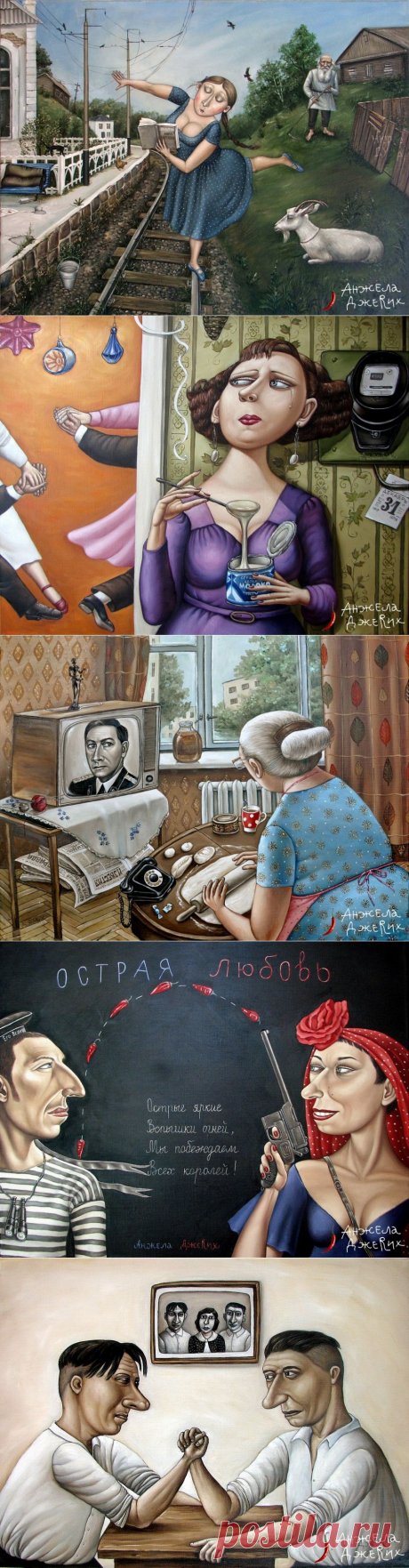 Назад в СССР