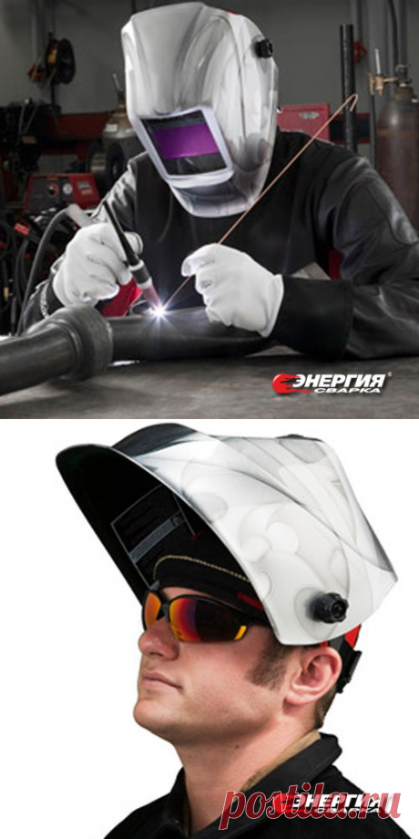 Выбор сварочной маски