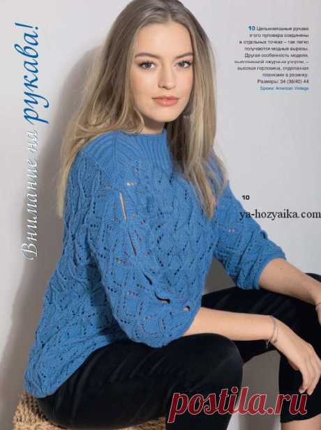 Пуловер с разрезами на рукавах схема спицами. Вязание спицами оригинальный пуловер