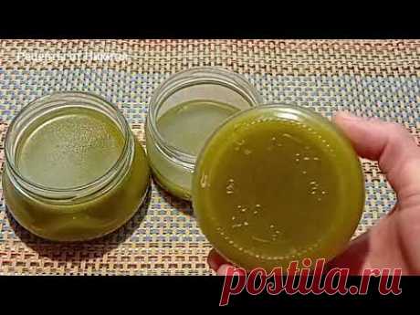 МАЗЬ из ЧИСТОТЕЛА -ЧИСТОЕ ТЕЛО - чистотел Рецепт приготовления.