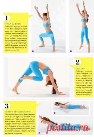 Подтянутым тело можно сделать и в домашних условиях! | Женский журнал