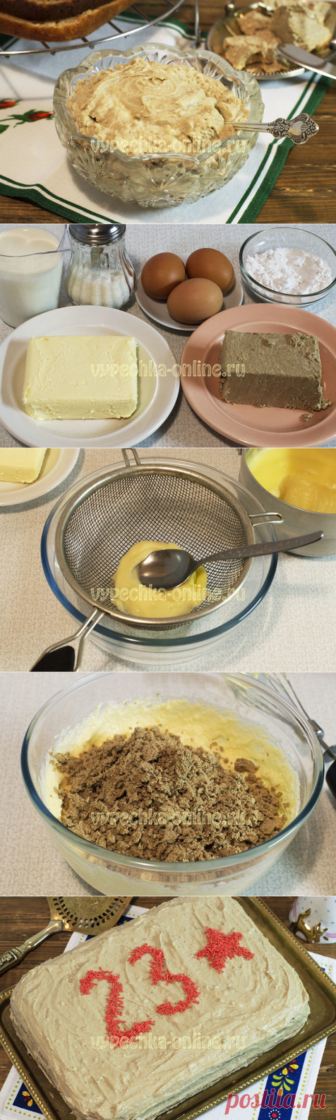 Крем с халвой для торта