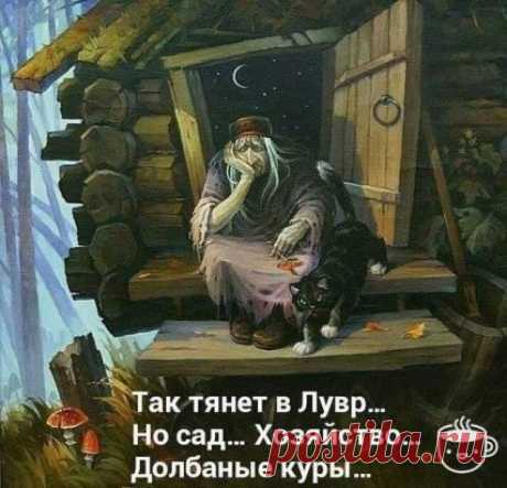 OK.RU