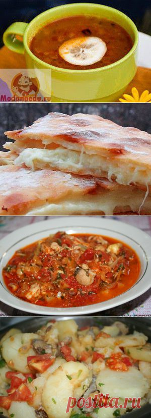 Рецепты в категории Грузинская - Мода на еду - Вкусные кулинарные рецепты