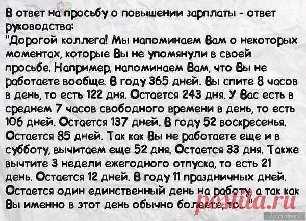 IGOR: ЛЮБИТЬ И БЫТЬ ЛЮБИМЫМ