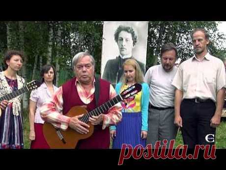 44-й Блоковский праздник поэзии. 4.08.2013. Шахматово