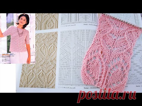ВОСХИТИТЕЛЬНОЙ КРАСОТЫ БЛУЗА УЗОРОМ ОТ ХИТОМИ ШИДА.  ЯПОНИЯ. ОПИСАНИЕ 46/48, 52/54 РАЗМЕРЫ.