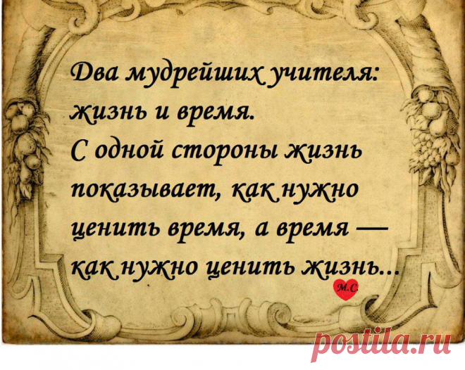 Мои новости
