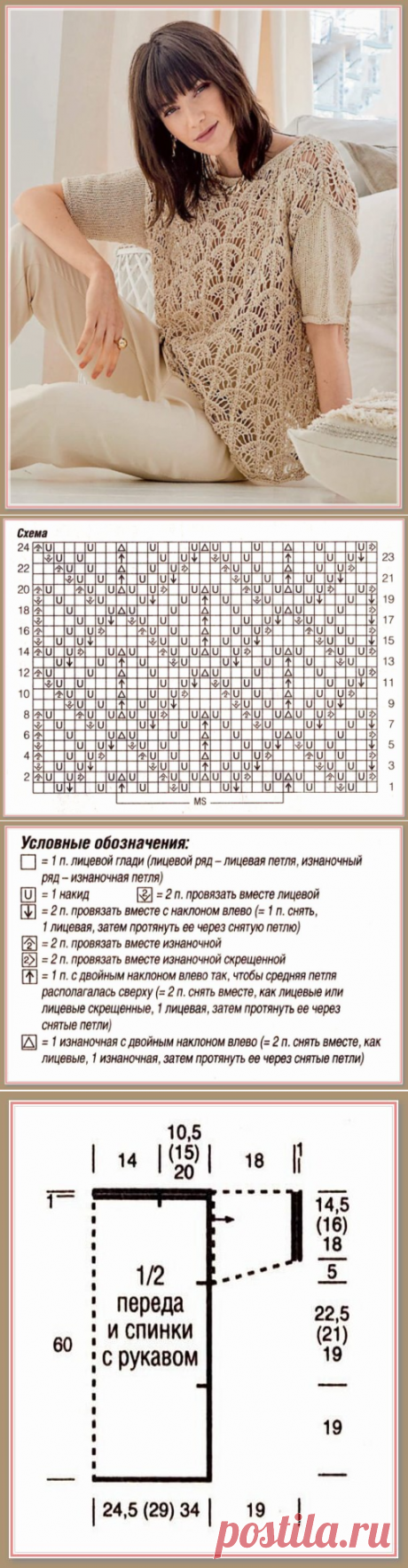 Одноклассники