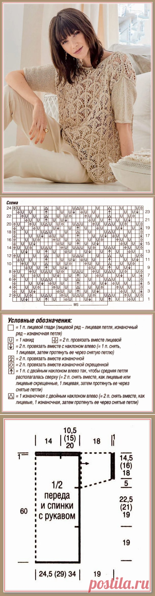 Одноклассники