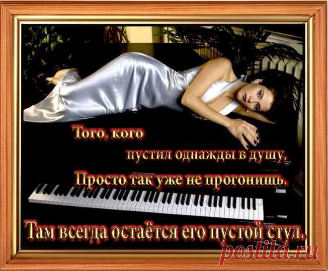 Первый человек, о котором ты думаешь утром и последний человек, о котором ты думаешь ночью — это или причина твоего счастья или причина твоей боли. Эрих Мария Ремарк