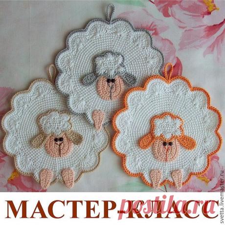 &quot;Овечка&quot; мастер-класс по вязаной прихватке - вязаная прихватка,прихватка