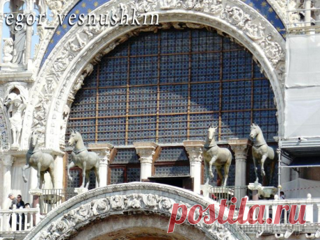 Шедевры мирового искусства скульптуры. Лисипповы кони. Венеция