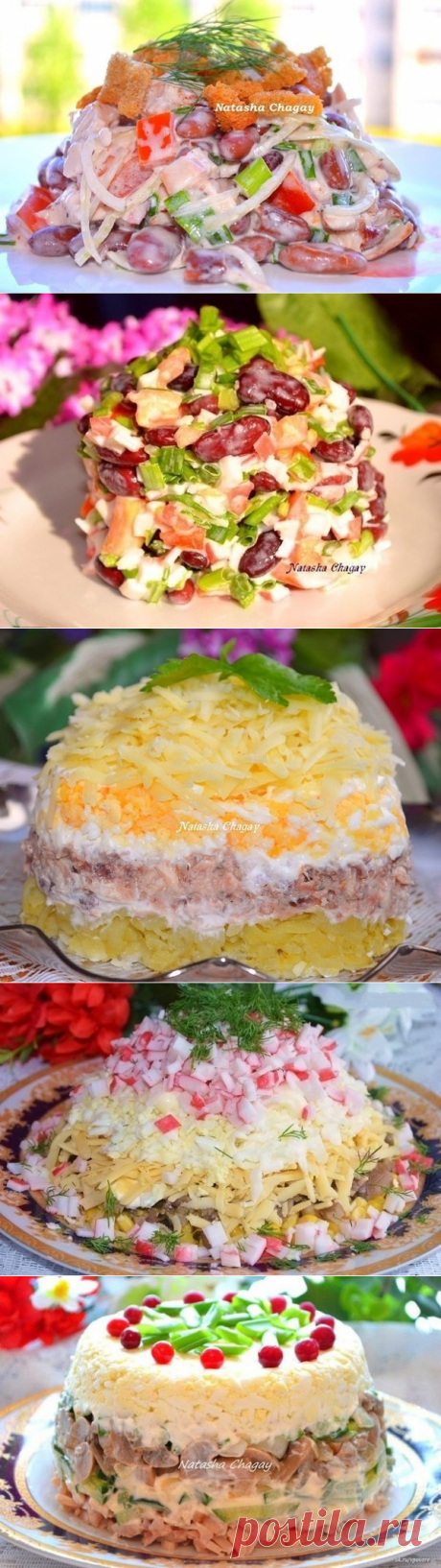 9 РЕЦЕПТОВ САМЫХ ВКУСНЫХ САЛАТОВ ОТ НАТАЛЬИ ЧАГАЙ