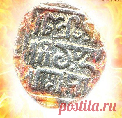 Клад, раскрывший историю беспощадного пожара / Историческая справка