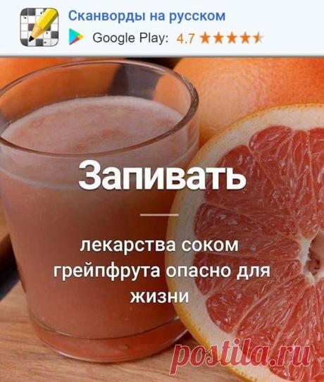 (54) Pinterest