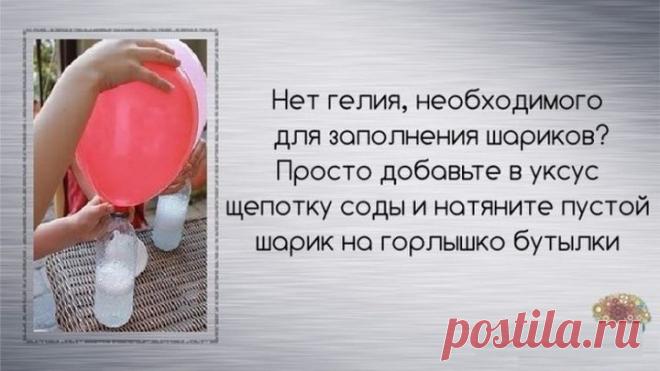 Неизвестные факты обо всём(21 фото)