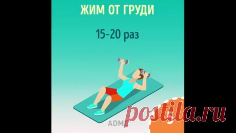 Обвисшие ручки тоже нуждаются в упражнениях