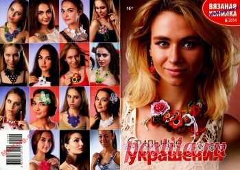 Aksesuarai (Аксессуары) | Записи в рубрике Aksesuarai (Аксессуары) | Дневник gelexxx