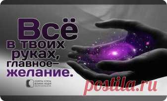 Оглянись и осмотрись!