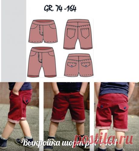 Выкройка шорт р. 74-164
Источник https://madeformotti.blogspot.ru/
#выкройки #мастер_класс
#шитье #идеи
#моделирование